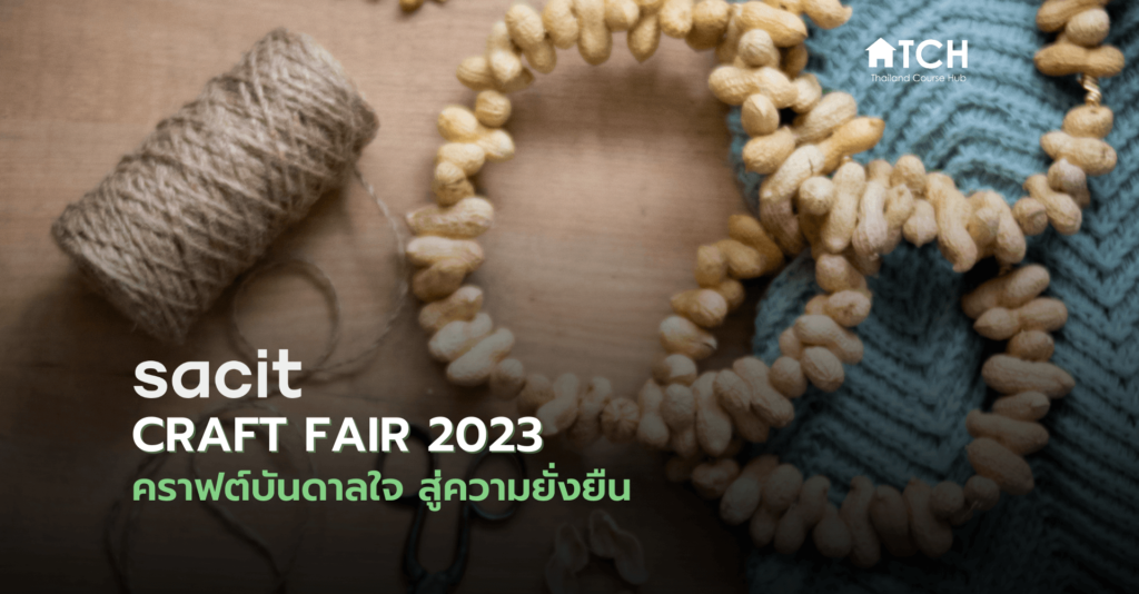 sacit craft fair 2023