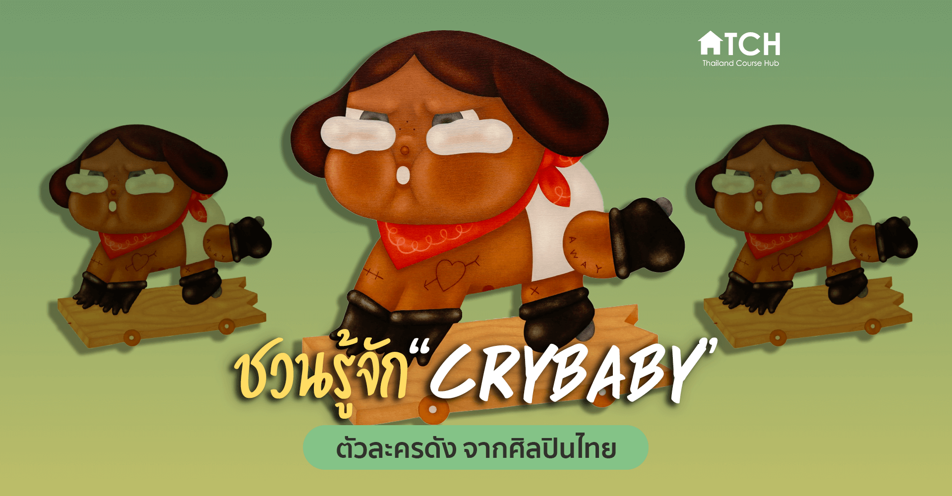 crybaby thai artist