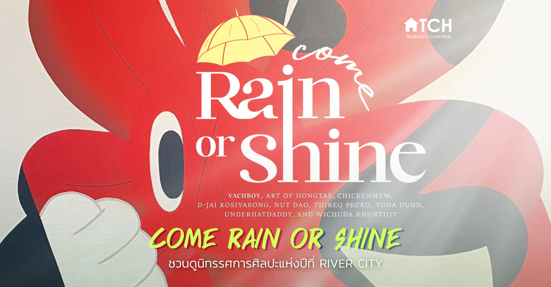 Come rain or shine art exhibition