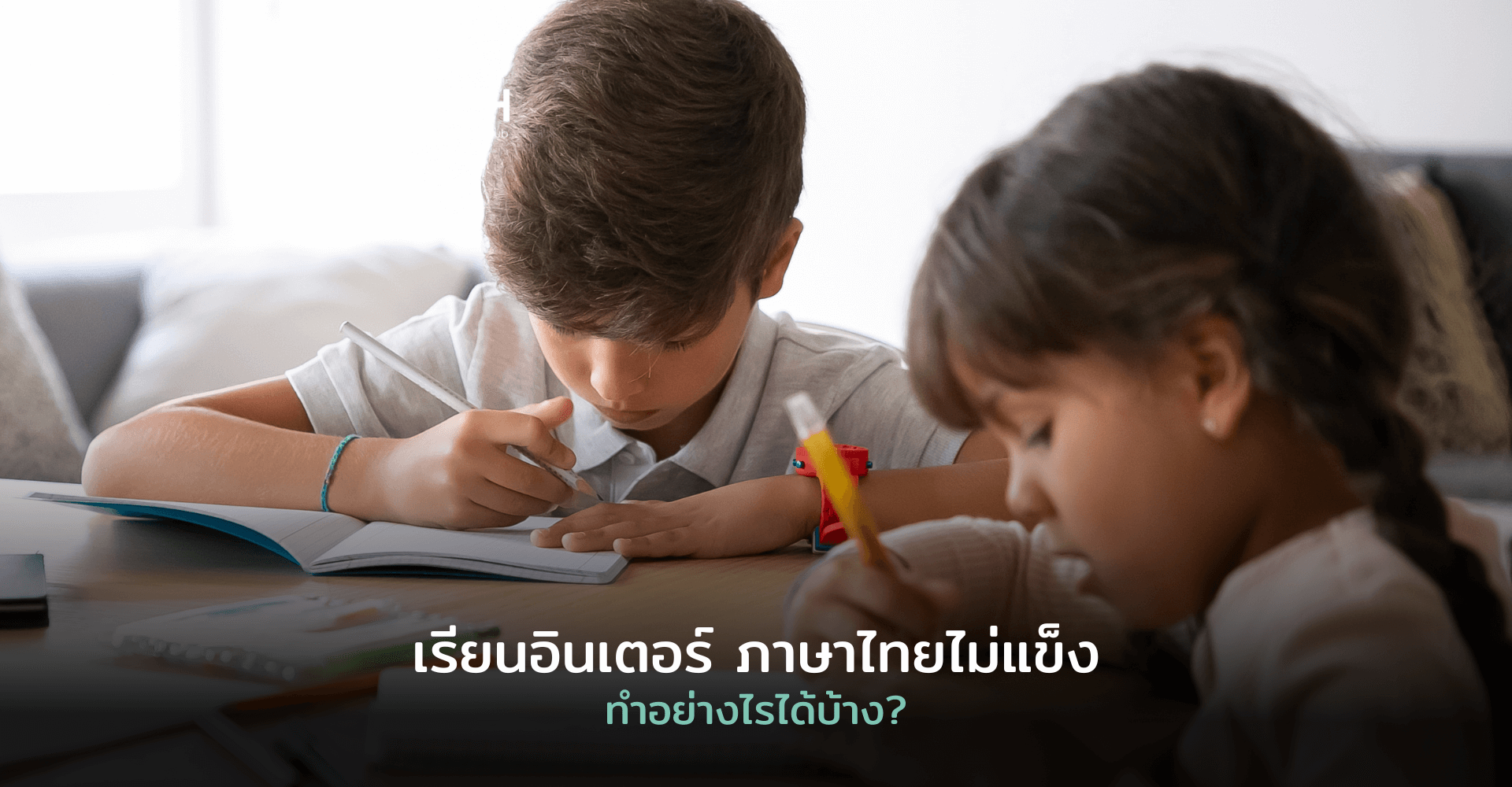 thai for international students