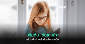 reading books