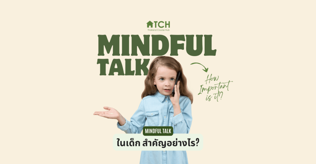 mindful talk